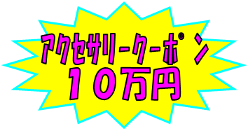 20100520-10.PNG